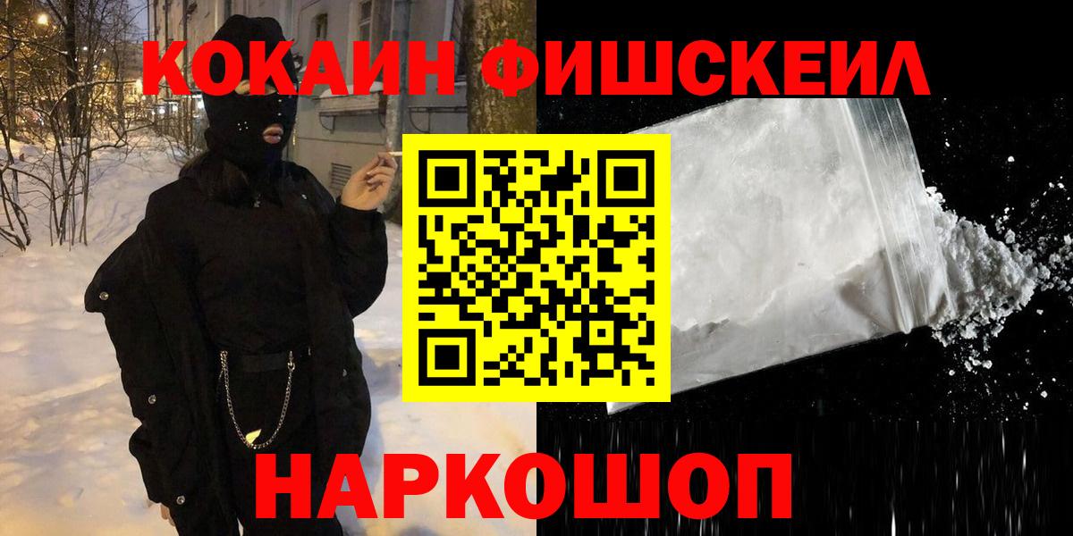 Cocaine Перу Гай