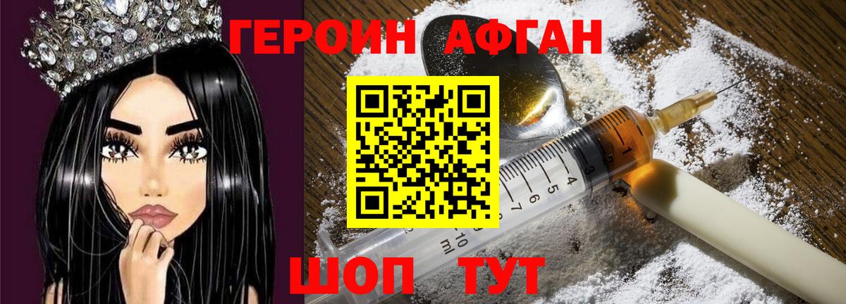 Гай  ГЕРОИН гречка  Вход с VPN 