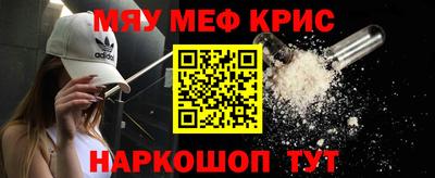 кокаин премиум Кумертау
