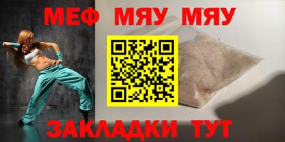 соль курить ск Кунгур