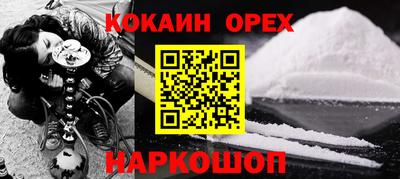 соль курить ск Кунгур