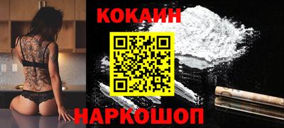 кокаин премиум Кумертау