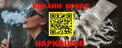 кокаин премиум Кумертау
