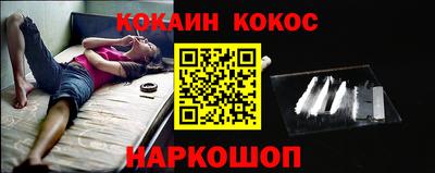 соль курить ск Кунгур