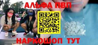 соль курить ск Кунгур