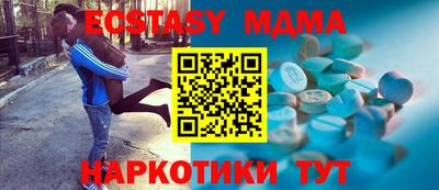 соль курить ск Кунгур