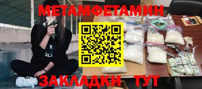 МДМА Кулебаки