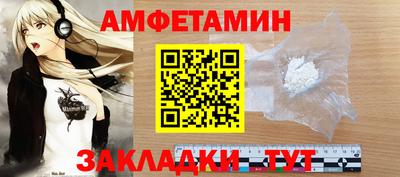 МДМА Кулебаки