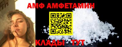 МДМА Кулебаки