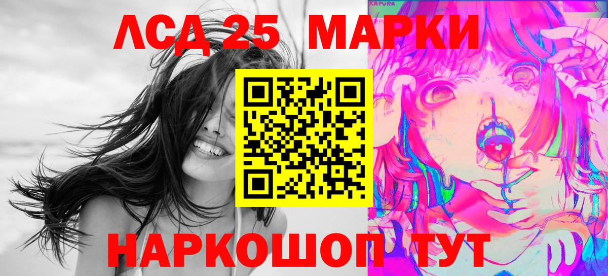 Марки N-bome 1500мкг  Вход с VPN  Марки N-bome 1500мкг  Гай 