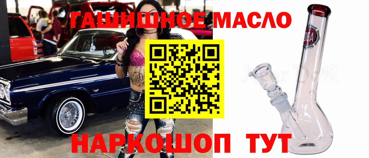 Дистиллят ТГК жижа Гай