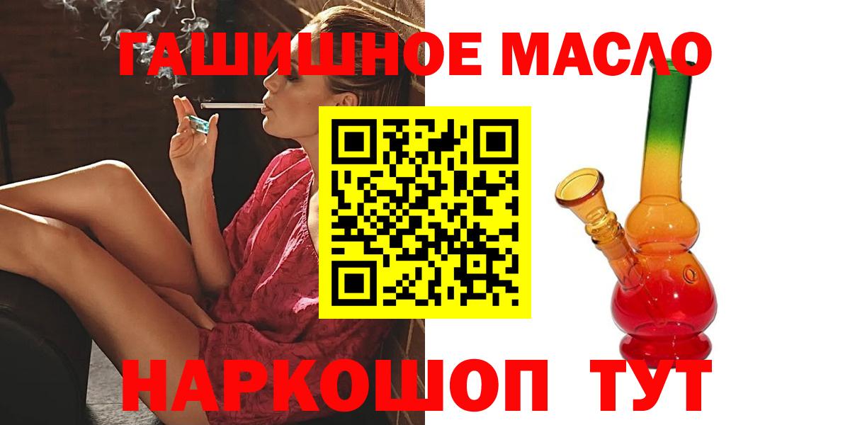 Дистиллят ТГК жижа  закладки  Вход с VPN  Гай  ТГК концентрат 
