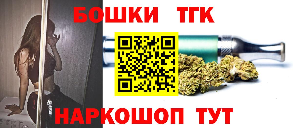 Каннабис VHQ  Вход с VPN  МАРИХУАНА OG Kush  Гай  МАРИХУАНА VHQ 